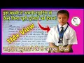 Prakriti Malla s Handwriting Secret How to improve your handwriting Writing Tips Prakriti