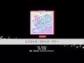 Download Lagu 「バンドリ」BanG Dream! : Extra Magic Hour [Expert]
