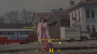 اذا تحبني صدك جاوب عليه دندنها