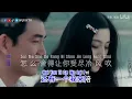 Download Lagu Richie Ren 任贤齐 Ren Xian Qi - Hai You Wo 还有我 KTV [KARAOKE] [NO VOCAL] [PINYIN]