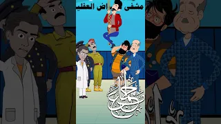 هههههه لمبة شوفو للأخر 