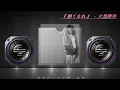 大黒摩季 - 熱くなれ【歌詞付き】