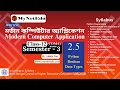 2-5-Python-Boolean-Data-Types