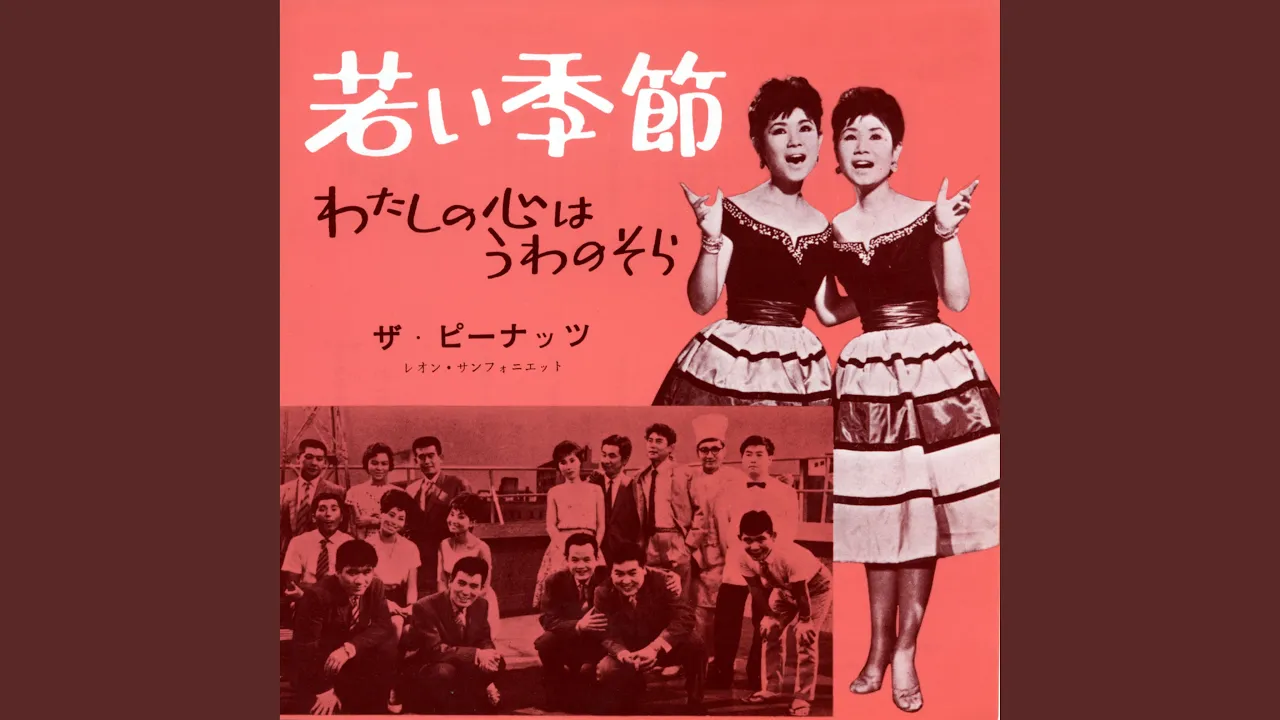 90代女性と楽しめる曲。カラオケで盛り上がる楽曲まとめ