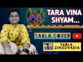 Download Lagu Tara Vina Shyam Song On Tabla || Tabla Zinzuvadia || Navratri Special || Garba || #shorts