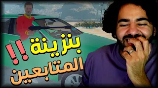 لعب مع المتابعين في محاكي البنزينة Pumping Simulator 2 