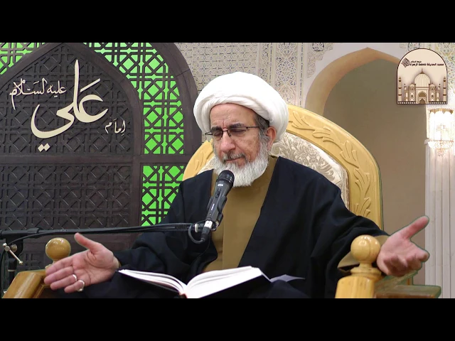 ⁣المعالم الأربعة في شخصية الإمام علي (ع) -  سماحة الشيخ حبيب الكاظمي