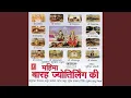 Download Lagu Barah Jyotirlingon Ki Khushboo