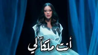 اغنية تركية مترجمة   أنت ملكا  لي     سينان اكتشيل و دورو                                         دندنها