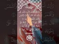 Download Lagu Surah Yusuf: Let's Listen and Learn!
