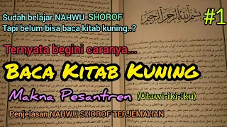 baca kitab kuning fathul qorib 1 pembahasan nahwu shorof u0026 terjemahan 