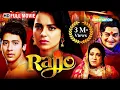 Download Lagu कोठे की कहानी: Rajjo | Kangna Ranaut Movies | Mahesh Manjrekar | Full Movie | HD