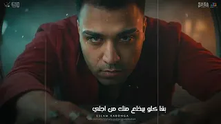 كلها اسامي وهميه كابونجا          دندنها
