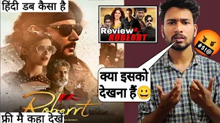 roberrt movie hindi dubbed review rkd studio