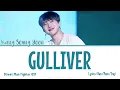 Kang Seung Yoon (강승윤) – Gulliver | Street Man Fighter (스트릿 맨 파이터) OST Vol.2 | Lyrics (Han/Rom/Eng)