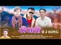 Lagu New Dj Song Anjali || Sandeep Chauhan \u0026 Vimal Negi || Buransh Films  Present 2022