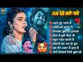 Download Lagu 💖 Ankita Bhattacharya 90s Romantic Hits 🎶 | Evergreen Hindi Love Songs | Bollywood Jukebox 🌹