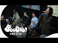 Download Lagu Suddenly singing in a Korean BBQ restaurant [BOO!] | JAYKEEOUT