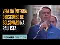 Download Lagu BOLSONARO CULPA ESQUERDA PELO 8 DE JANEIRO E CHAMA ACUSAÇÕES DE 'FUMAÇA DE GOLPE'