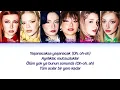 manifest Yaşanacaksa Lyrics (Color Coded Lyrics)