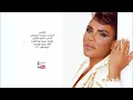 هند البحرينيه يقولون قاسي - البوم هند 2003