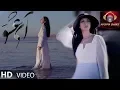 Download Lagu Sara Soroor - Ay Eshq سارا سرور - ای عشق OFFICIAL VIDEO