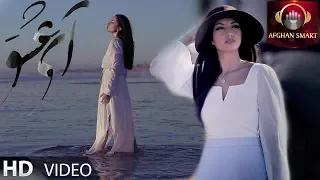 Sara Soroor Ay Eshq سارا سرور ای عشق OFFICIAL VIDEO 