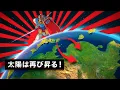 Lagu How Japan is Preparing for War With China