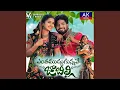 Download Lagu ENTHA MUDDHUGUNNAVE JABILLI
