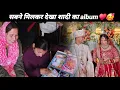 Download Lagu आज देखा शादी का album🤩♥️खुश हो गये सब फोटो देखते ही♥️wedding album♥️