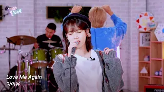 선공개 Love Me Again IU Live Clip With 뷔 