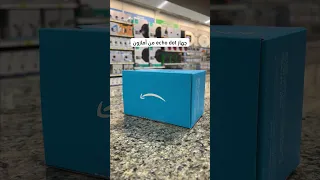 من اللي جاوب صح 