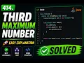 LeetCode 414 Third Maximum Number Java Solution Explained