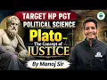Target HP PGT Political Science Plato The Concept of Justice Complete Explanation Manoj Sir