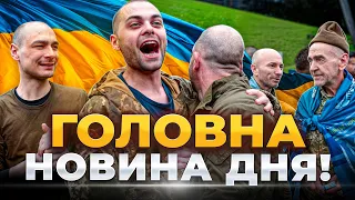 В Украину вернулись 205 пленных воинов ВСУ: эфир День.LIVE - 290x160