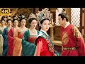 Download Lagu Nhà Vua Chán Những Phi Tần Đoan Trang, Lại Say Mê Cô Cung Nữ Bá Đạo | Phim Cổ Trang Trung Quốc 4K