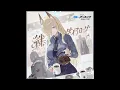 Download Lagu Blue Archive: Bond Dialogue Vol.9 (Kanna) - The Smell of Coffee at Dawn