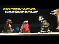 Download Lagu Wayang santri Ki Enthus‼️Sejarah islam di tanah jawa