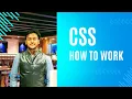 CSS Professional Bangla Tutorials 4th Part How CSS work Technical Siam