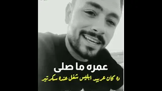آخر مشهد في الحدوته دندنها