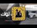 اغاني تيك توك 2024 | مغربي هجوله zoubida - ترند آلتيك توك | مطلوبه اكثر شي
