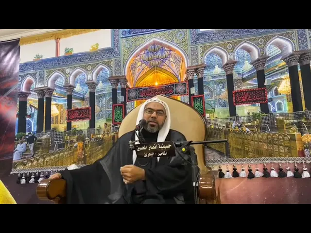 ⁣2 محرم 1446 هـ | الملا عباس البربوري | حسينية أنصار الحسين (ع) بالمعامير