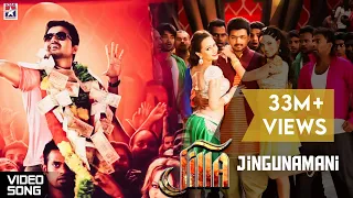 jingunamani full song jilla tamil movie vijay kajal aggarwal imman sunidhi ranjith