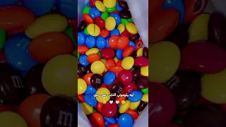ليه يلوموني الناس على حبي 