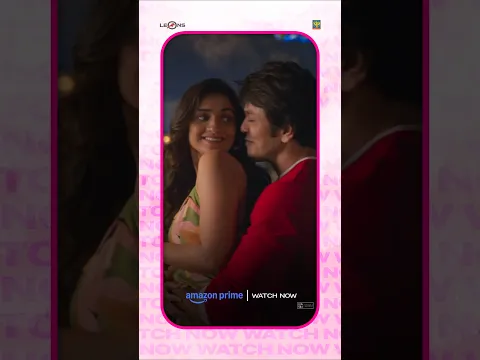 Aarpar प्रेमाची गोष्ट आता बघा Amazon Prime वर | Lalit Prabhakar | Hruta Durgule #shorts #primevideo