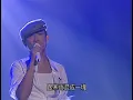 Download Lagu [HD] 劉德華《冰雨》LIVE @2004 VISION TOUR