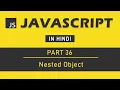 JavaScript Tutorial in Hindi for Beginners Part 36 - Nested Object in JavaScript