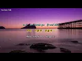 [Kpop] ♬ 슬픈 인연 (Sad Fate) 1985 - Nami (나미) [Eng sub]
