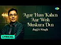 Download Lagu Agar Hum Kahen Aur Woh Muskura Den | Lyrical | Jagjit Singh | Chitra S| Best Of Jagjit Singh Ghazals