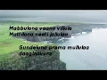 Download Lagu Pilloda female version